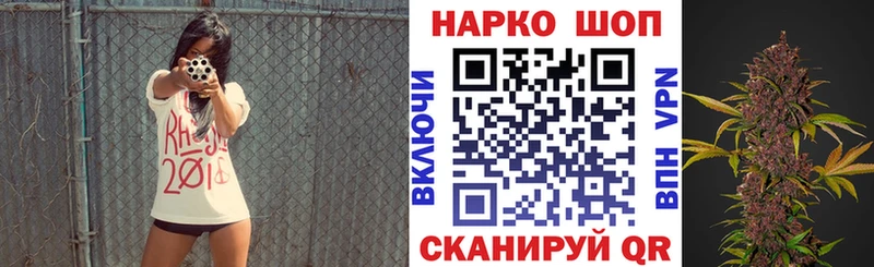 Наркошоп Андреаполь Cocaine  Меф  АМФ  Экстази  A PVP  Канабис 