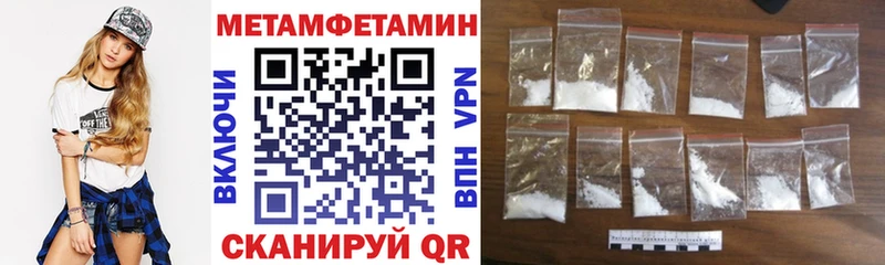 Амфетамин 98%  закладки  Андреаполь 