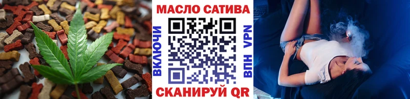 Печенье с ТГК конопля Андреаполь