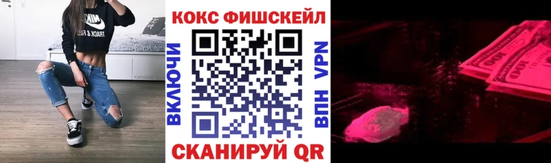 купить наркотики цена  shop телеграм  Cocaine VHQ  Андреаполь 