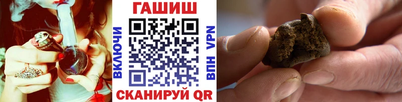 ГАШИШ гашик дарнет шоп ссылка на мегу ТОР Андреаполь