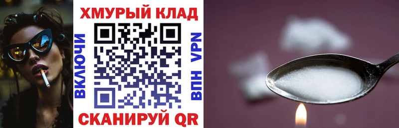 Героин Heroin что такое Андреаполь