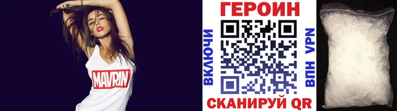ГЕРОИН афганец Андреаполь
