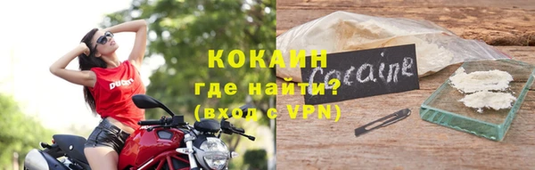 кокаин Алексеевка
