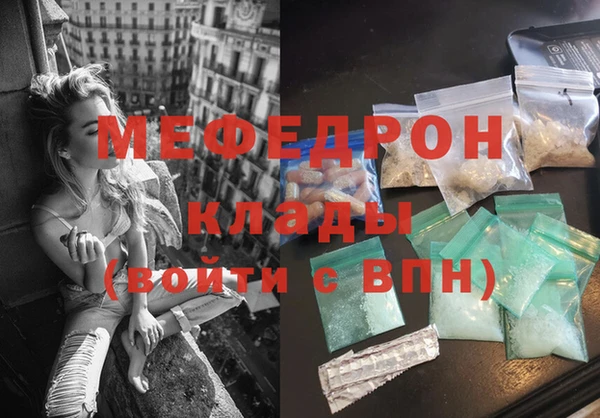 меф Алексин