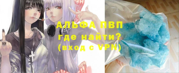 кокаин Алексеевка