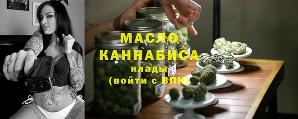 мдма Грязи