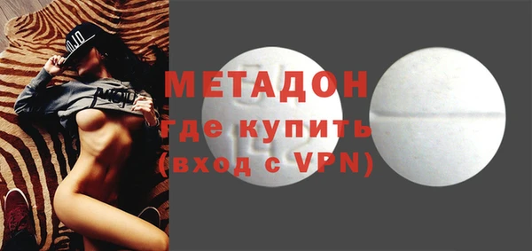 ГАЛЛЮЦИНОГЕННЫЕ ГРИБЫ Снежногорск