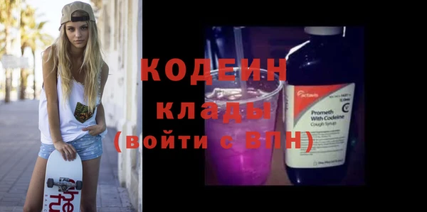 MDMA Premium VHQ Слюдянка