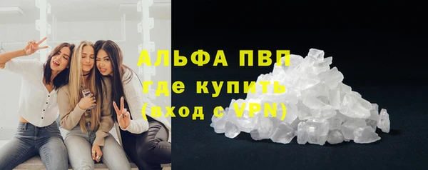 меф Алексин
