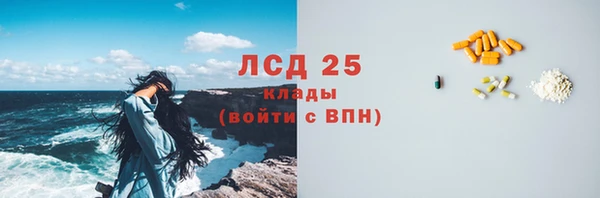 экстази Алзамай