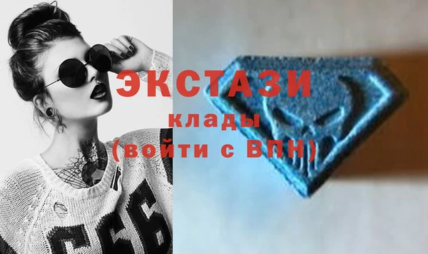 экстази Алзамай