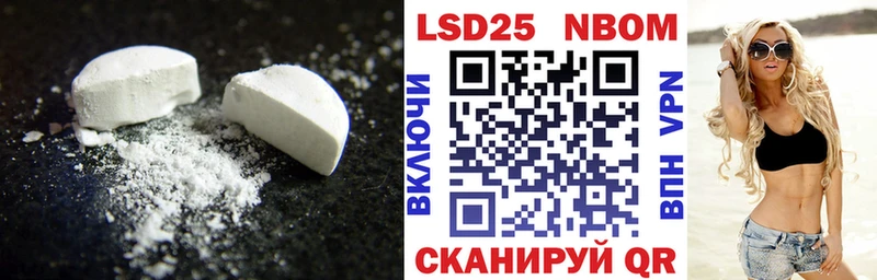 Лсд 25 экстази кислота  Андреаполь 