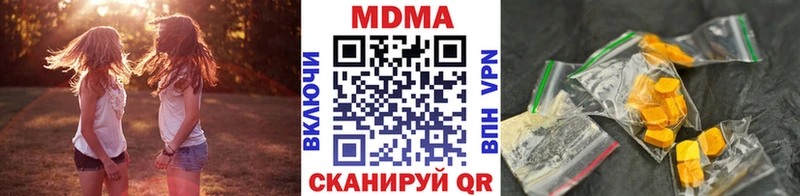 МДМА crystal  наркотики  Андреаполь 