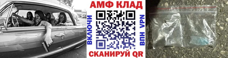 Первитин Methamphetamine  даркнет какой сайт  Андреаполь  хочу  