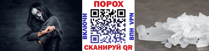 Метамфетамин винт Андреаполь