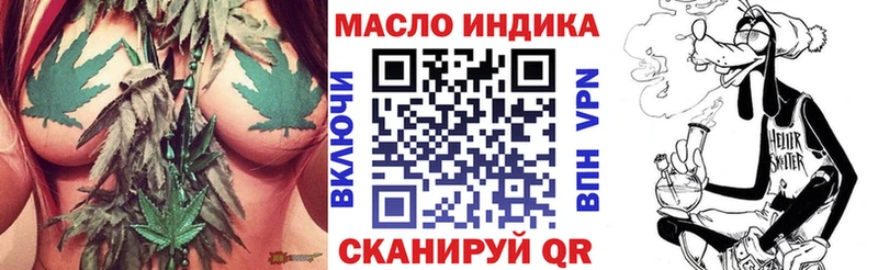 наркошоп  Андреаполь  Дистиллят ТГК Wax 